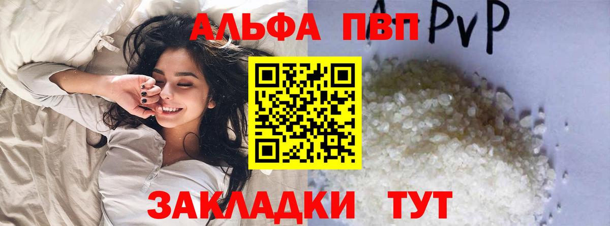 APVP СК Ливны