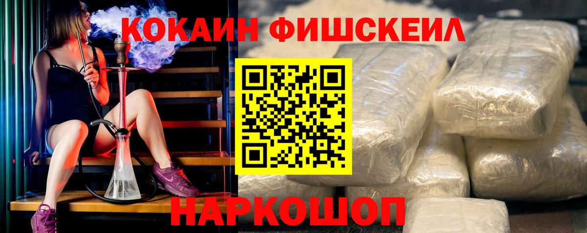 COCAIN Перу Ливны