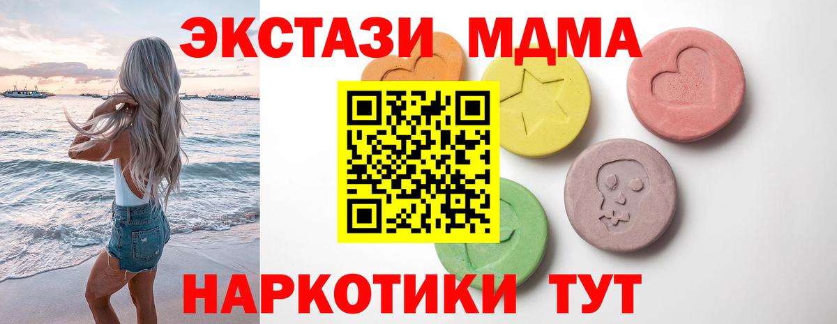 Ливны  Ecstasy таблы  Экстази  ЭКСТАЗИ TESLA  Вход с VPN 