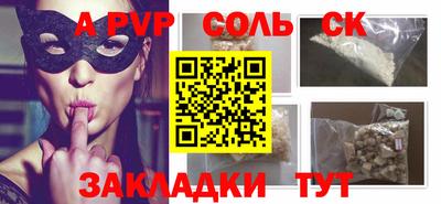 сатива Бугуруслан