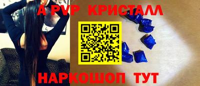 сатива Бугуруслан