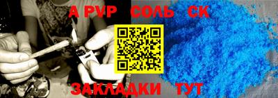 jwh Будённовск