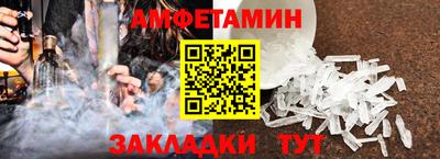 сатива Бугуруслан