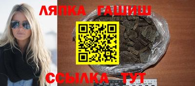 сатива Бугуруслан