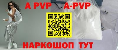 сатива Бузулук