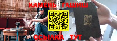 сатива Бузулук
