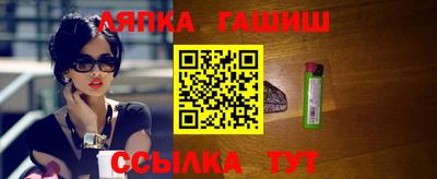 сатива Бузулук