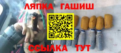 сатива Бузулук