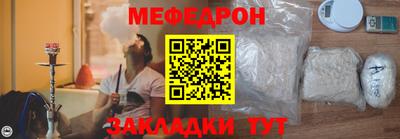 сатива Бугуруслан