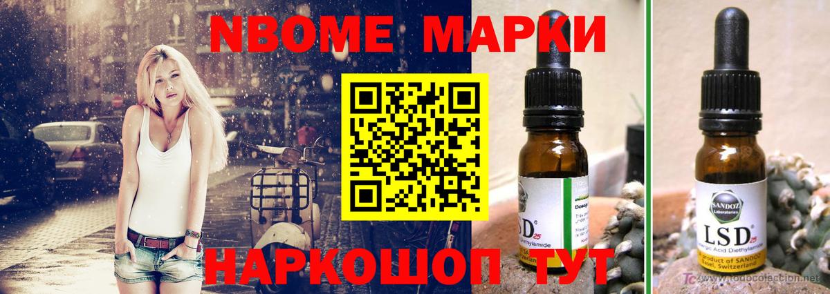 LSD-25 экстази кислота Ливны