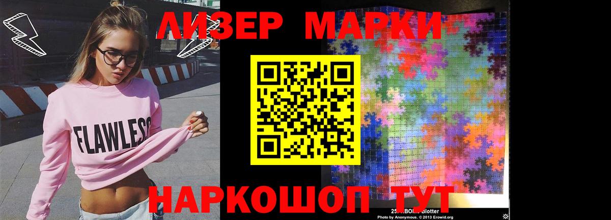 Ливны  Лсд 25 экстази кислота  Вход с VPN  ЛСД экстази ecstasy 
