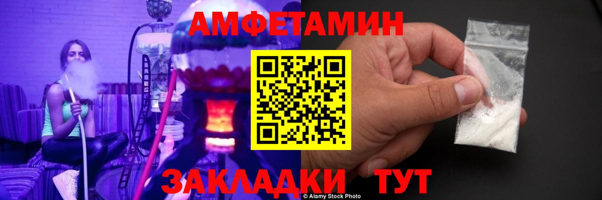 Метамфетамин мет Ливны