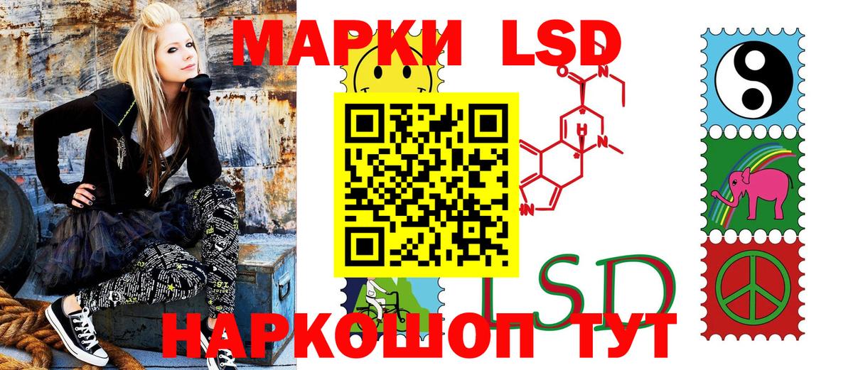 Марки N-bome 1500мкг Ливны