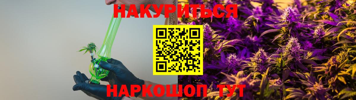 Ливны  Конопля тримм  МАРИХУАНА ГИДРОПОН  Вход с VPN  Конопля Ganja  Каннабис VHQ 