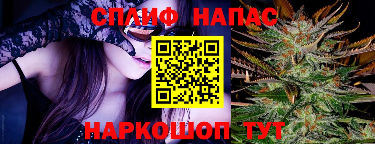 Марихуана тримм Ливны